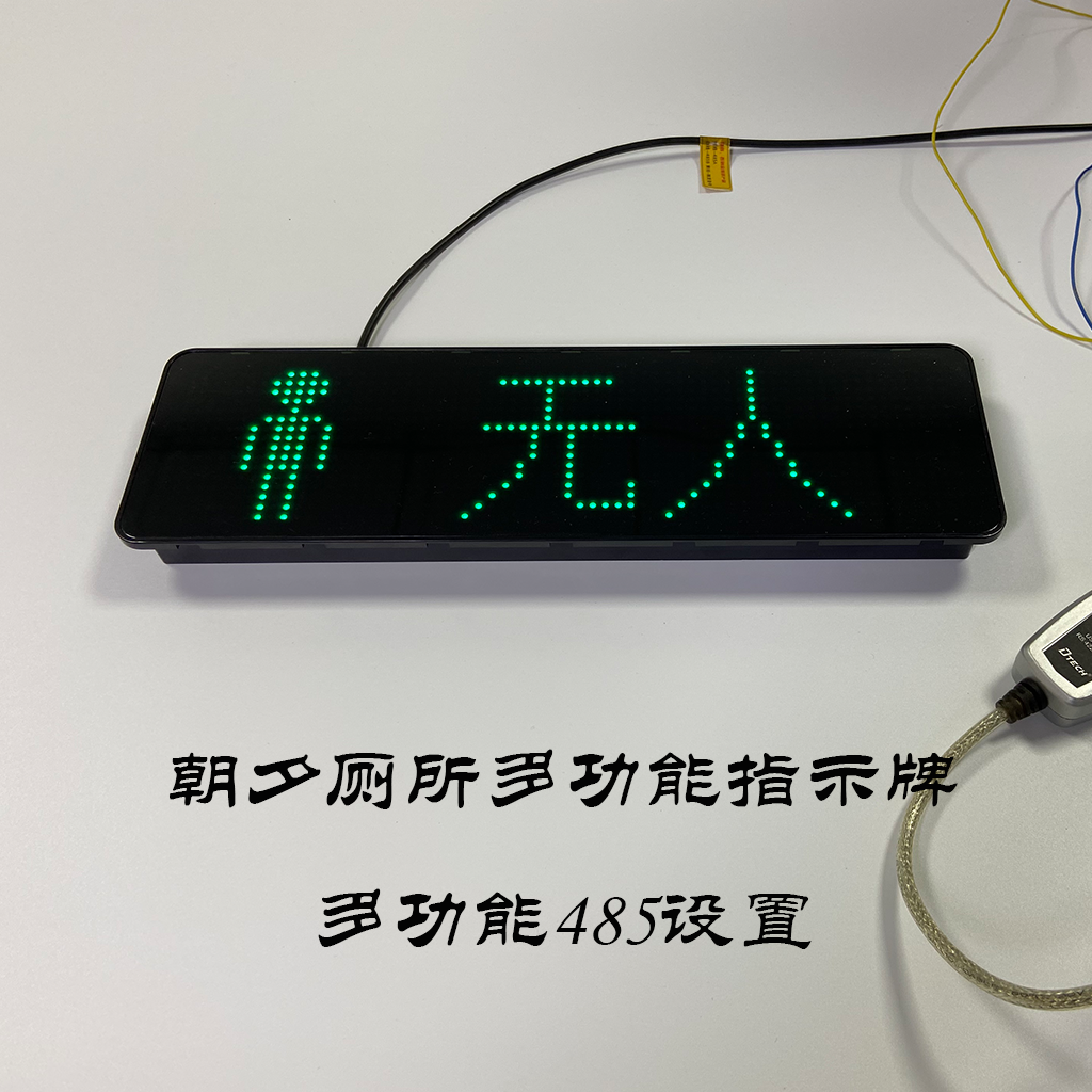 多功能指示盘.png