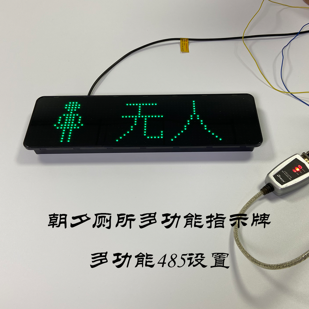 多功能指示盘2.png