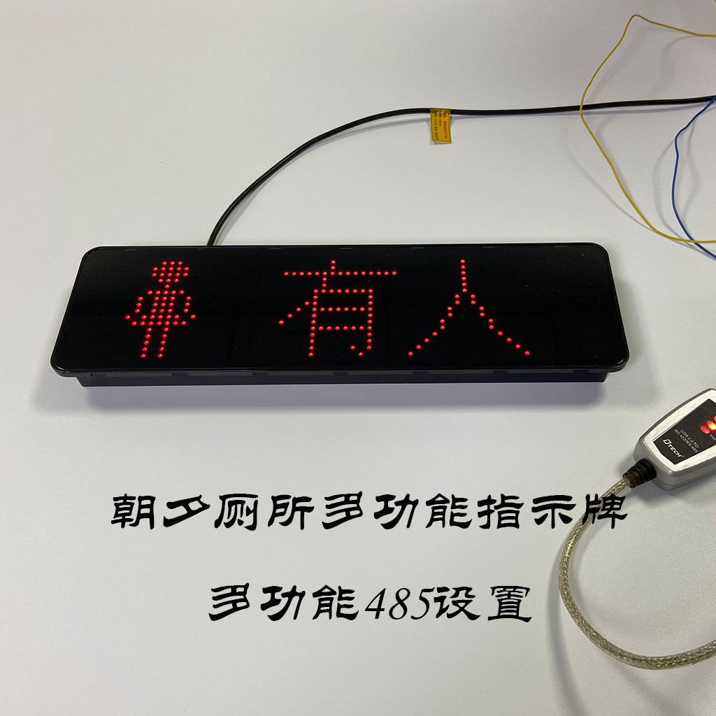 多功能指示盘3.png