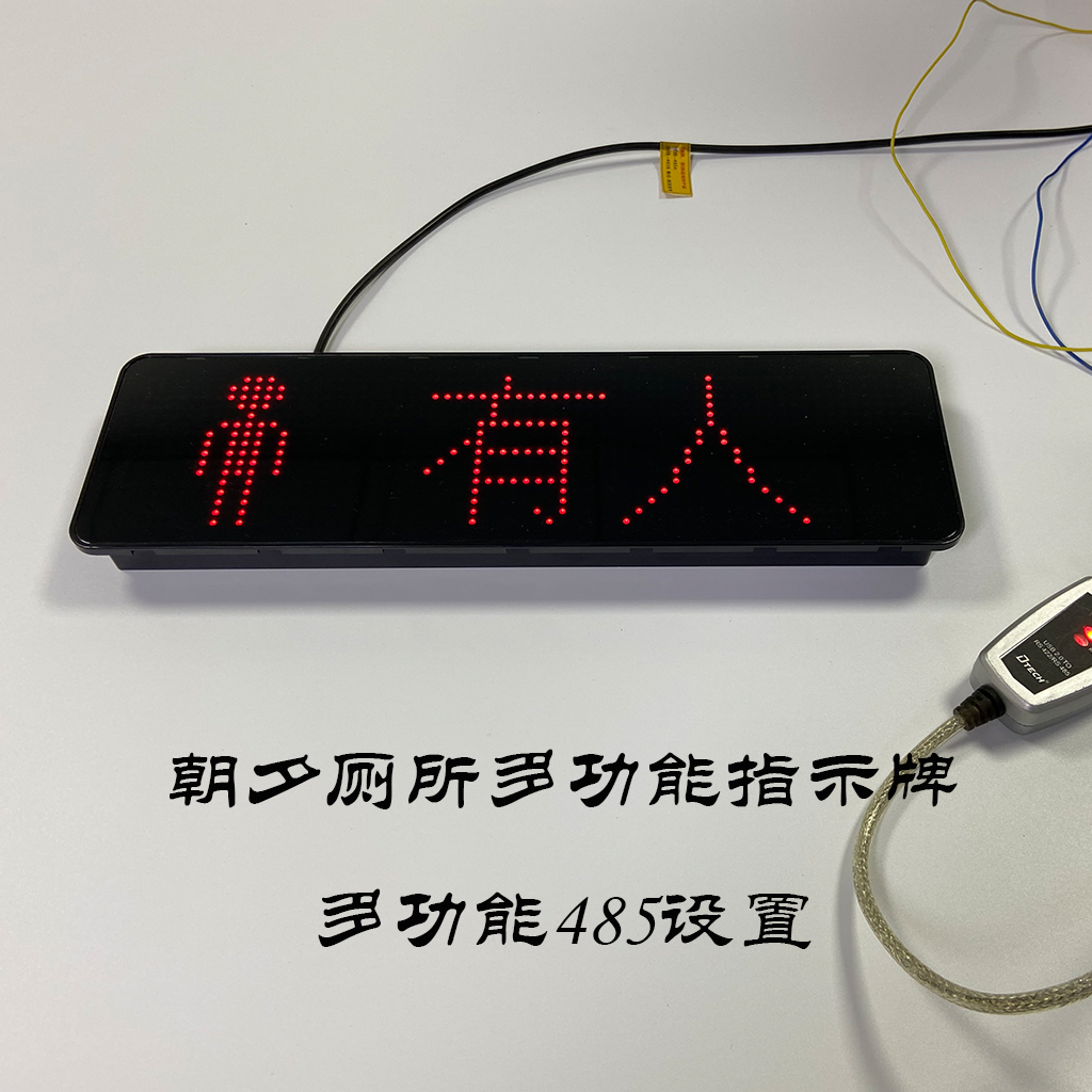 多功能指示盘4.png