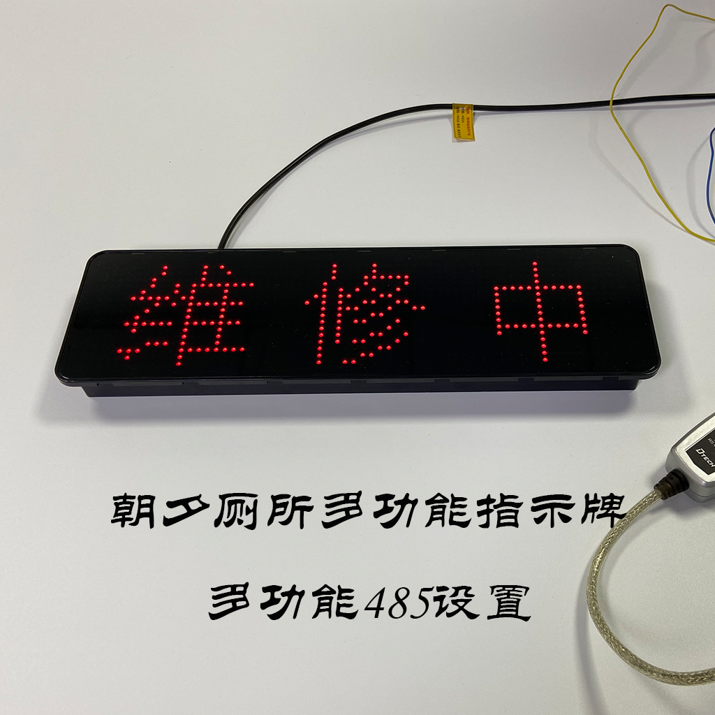 多功能指示盘5.png
