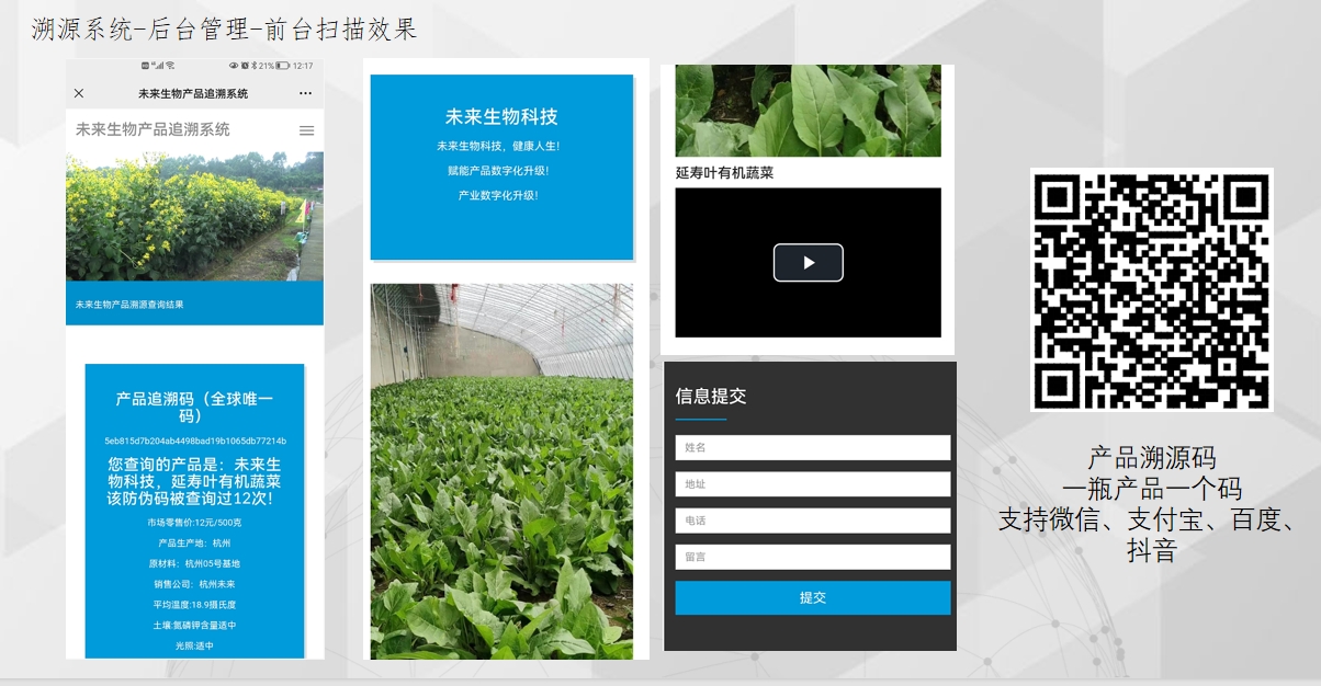 微信截图_20250315100101.png